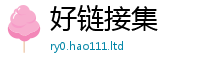 2025精准资料大全免费被7777788888管家婆老家三肖四码